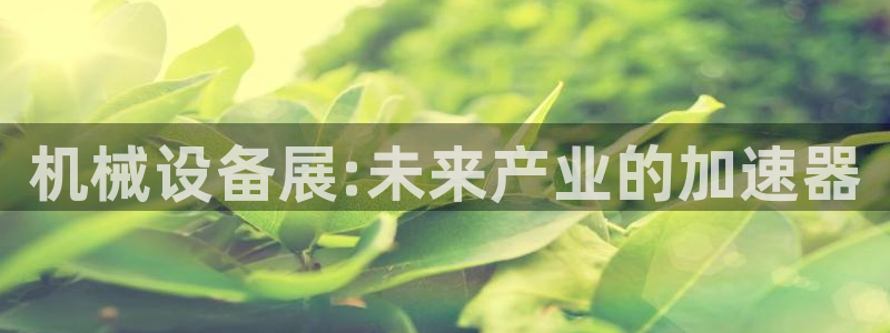 九游会游戏网址