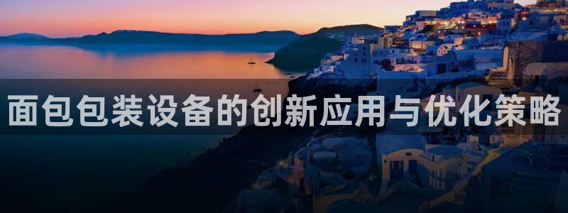j9九游会老哥俱乐部