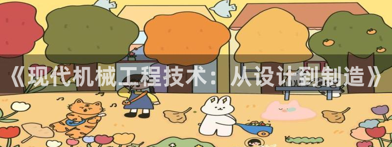 J9九游会app