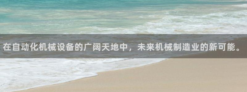 九游会跟ag是怎么一回事