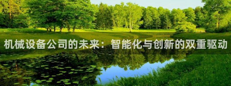 九游会是一个什么网站