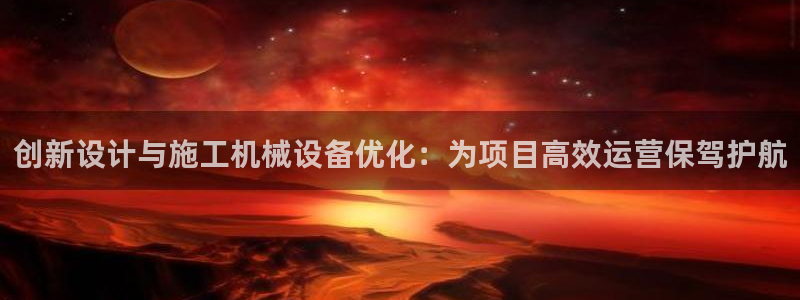 九游会官网入口