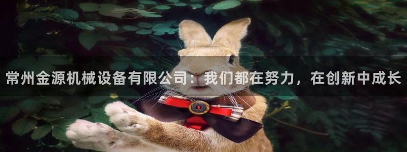 九游会集团新的选择