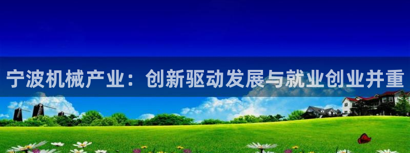 九游会 app下载