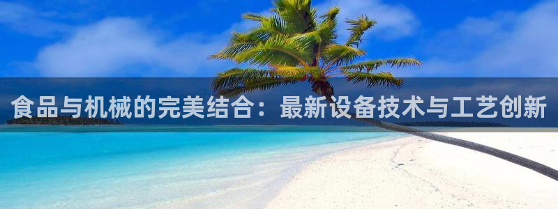 九游会亚洲第一