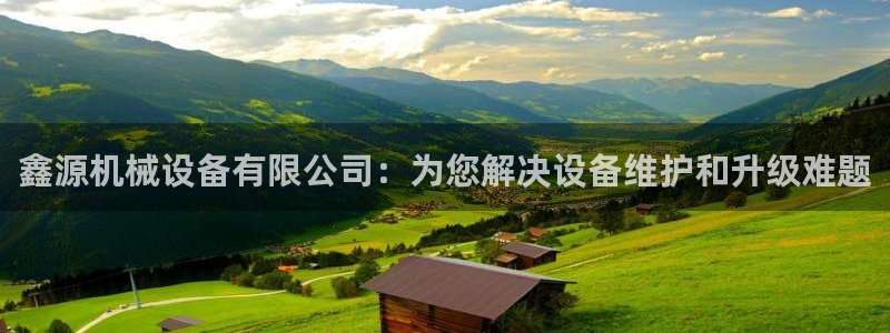 九游会官网页