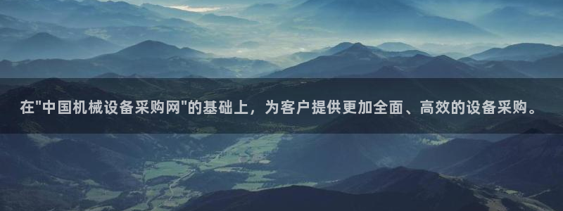 九游会j9官方网站