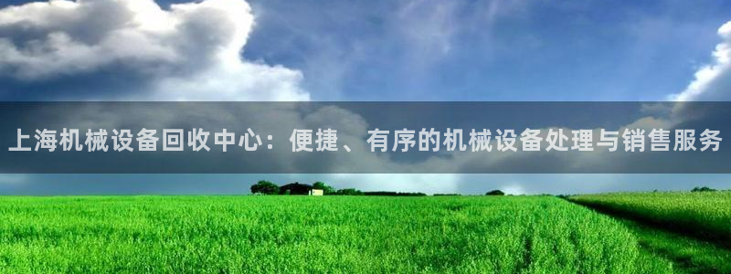 九游会6up