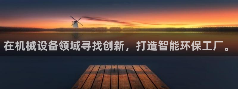 九游会集团币圈