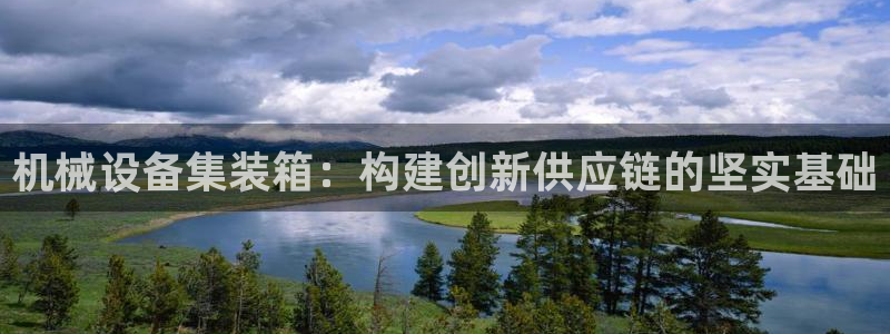 九游会提款安全吗