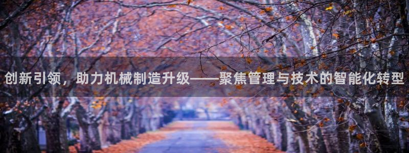 J9九游会集团