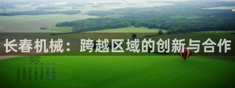 J9九游会登陆旧版