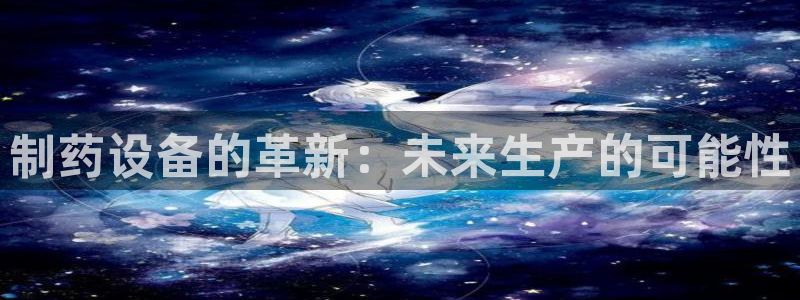 九游会首页