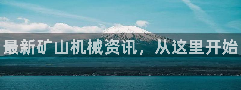 九游会官网平台