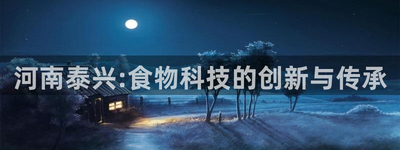 九游会官网登录入口网页首页