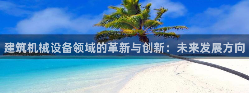 九游会 app下载：