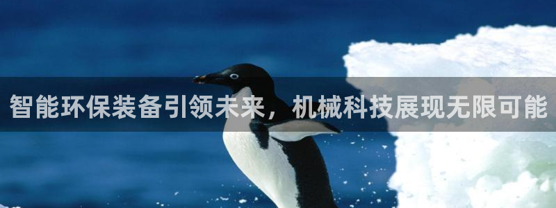 九游会大家觉得怎么样