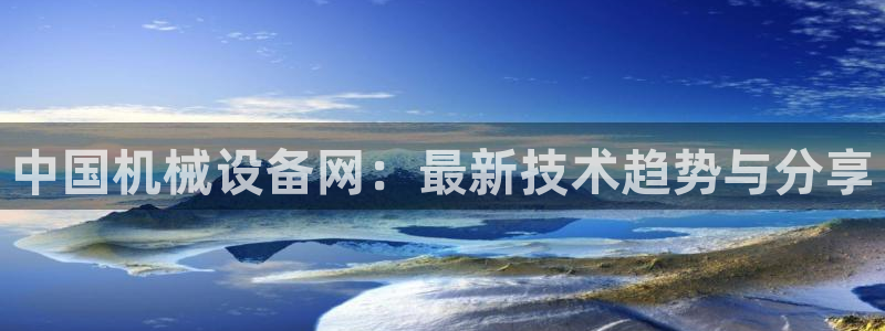 九游会黑吗