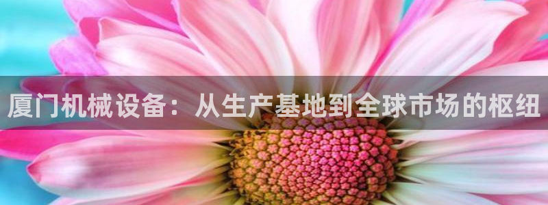 九游会在线官方