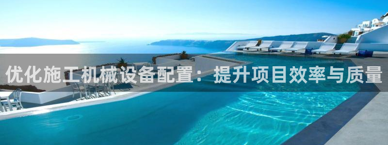 九游官网首页进入j9