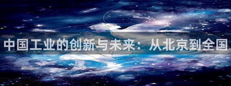 j9九游会会员日