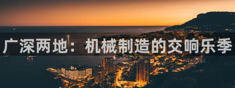 九游会视讯网站
