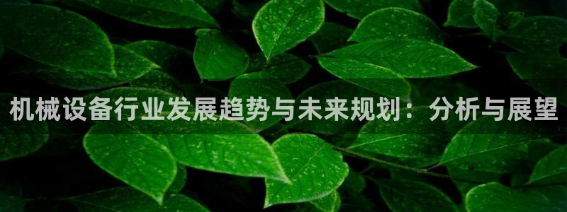 九游会官网登录首页|首页