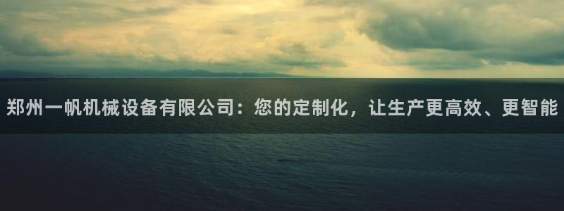 九游会游戏真人