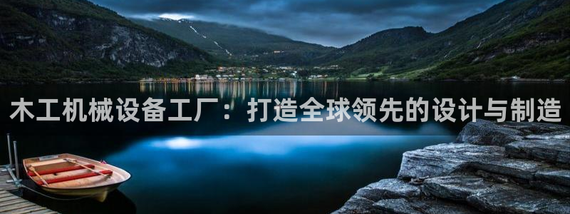 九游会是真的吗