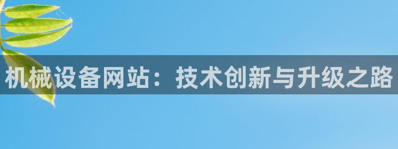 9游会app下载