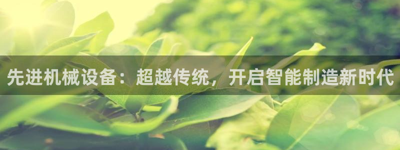 九游会数字货币