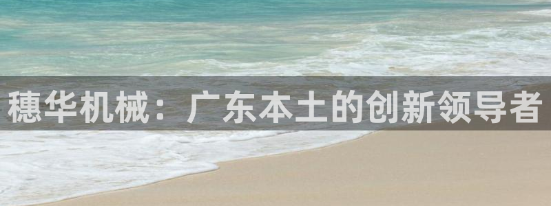 j9官网登录入口网页