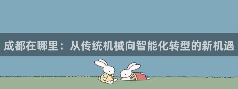 九游会官网登录网址