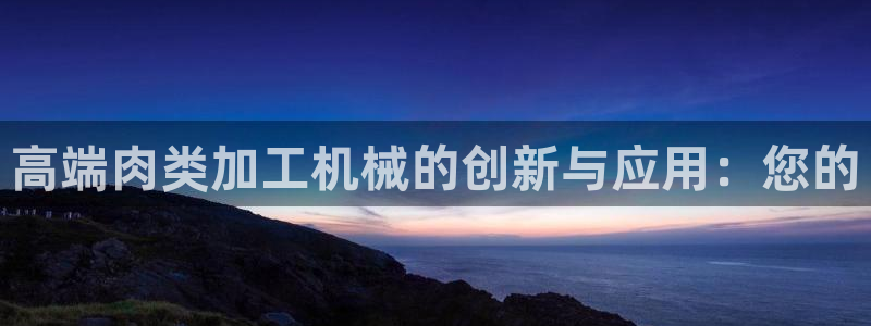 ag九游会app下载版官网正版