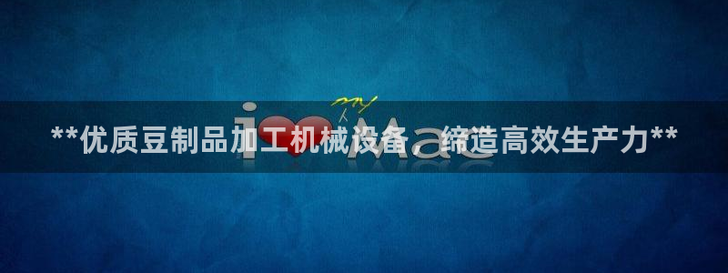 九游会j9全站平台