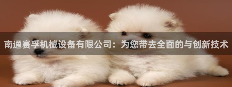 九游会在线官方网站登录吗