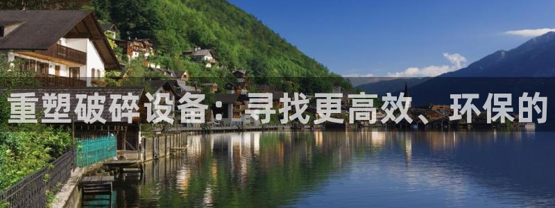 九游会ag官方网站