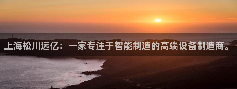 九游会官网个人中心登