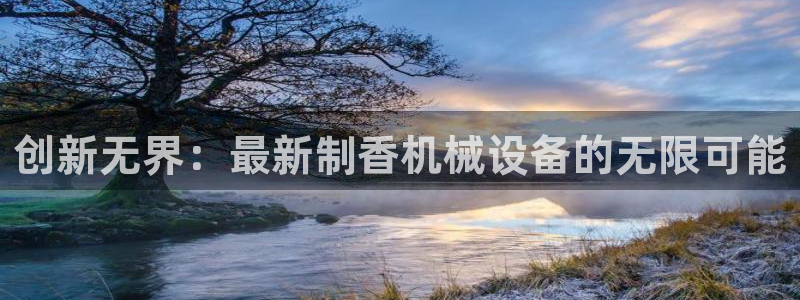 九游会官网老哥俱乐部