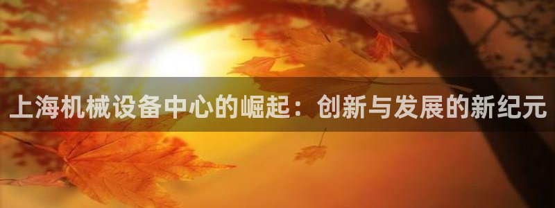 九游会官网贴吧