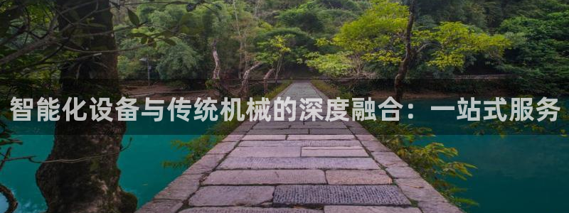 九游会官网下载