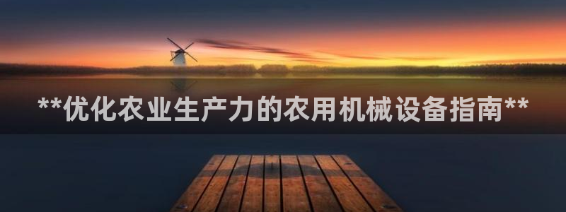 九游会app官方下载安卓