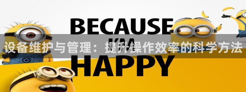 九游会游戏真人