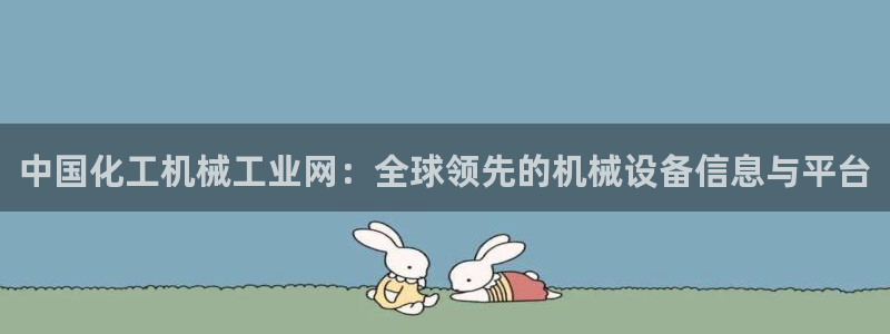 九游会平台最强