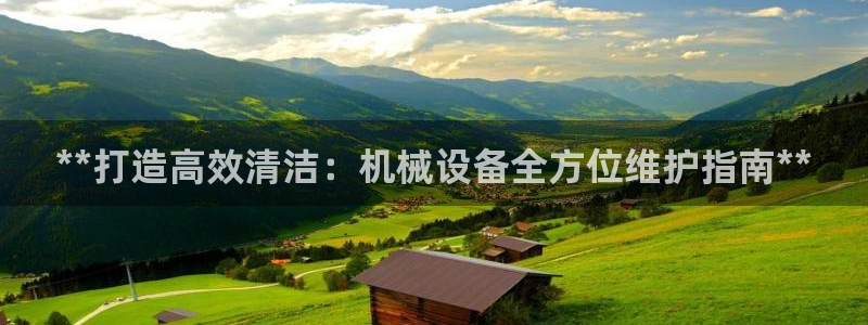 九游会国际厅有限责任公司