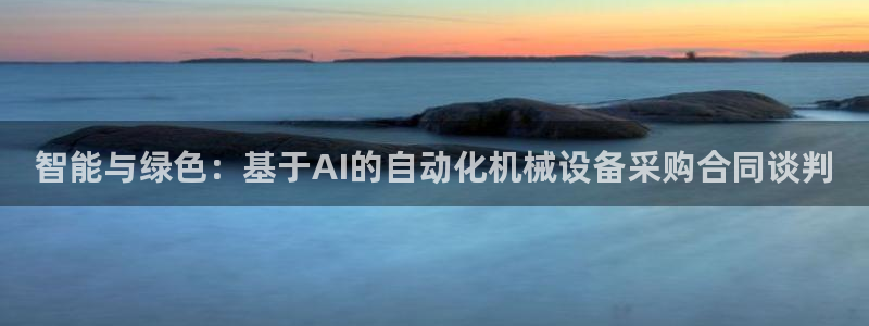 九游会是一个什么网站