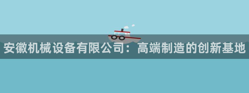 ag怎么变成九游会了