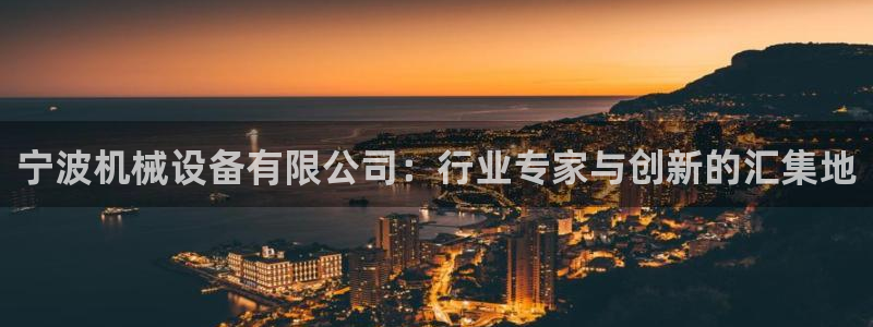 九游会网址登录不上：