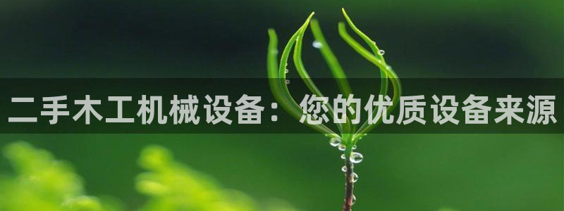 九游会员官网真人游戏第一品牌