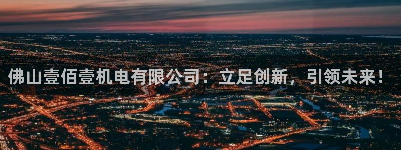 J9九游会试玩入口